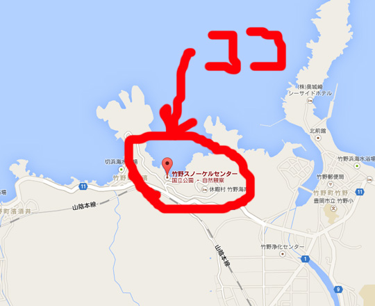 竹野シュノーケリングセンター地図